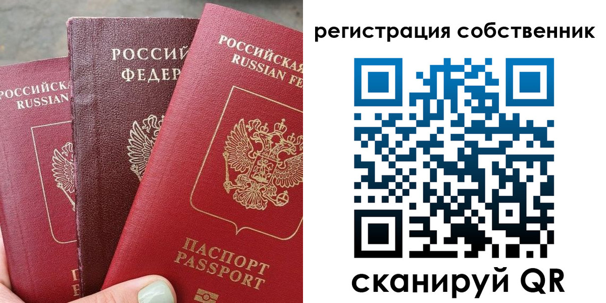 найти адрес прописки в Туринске